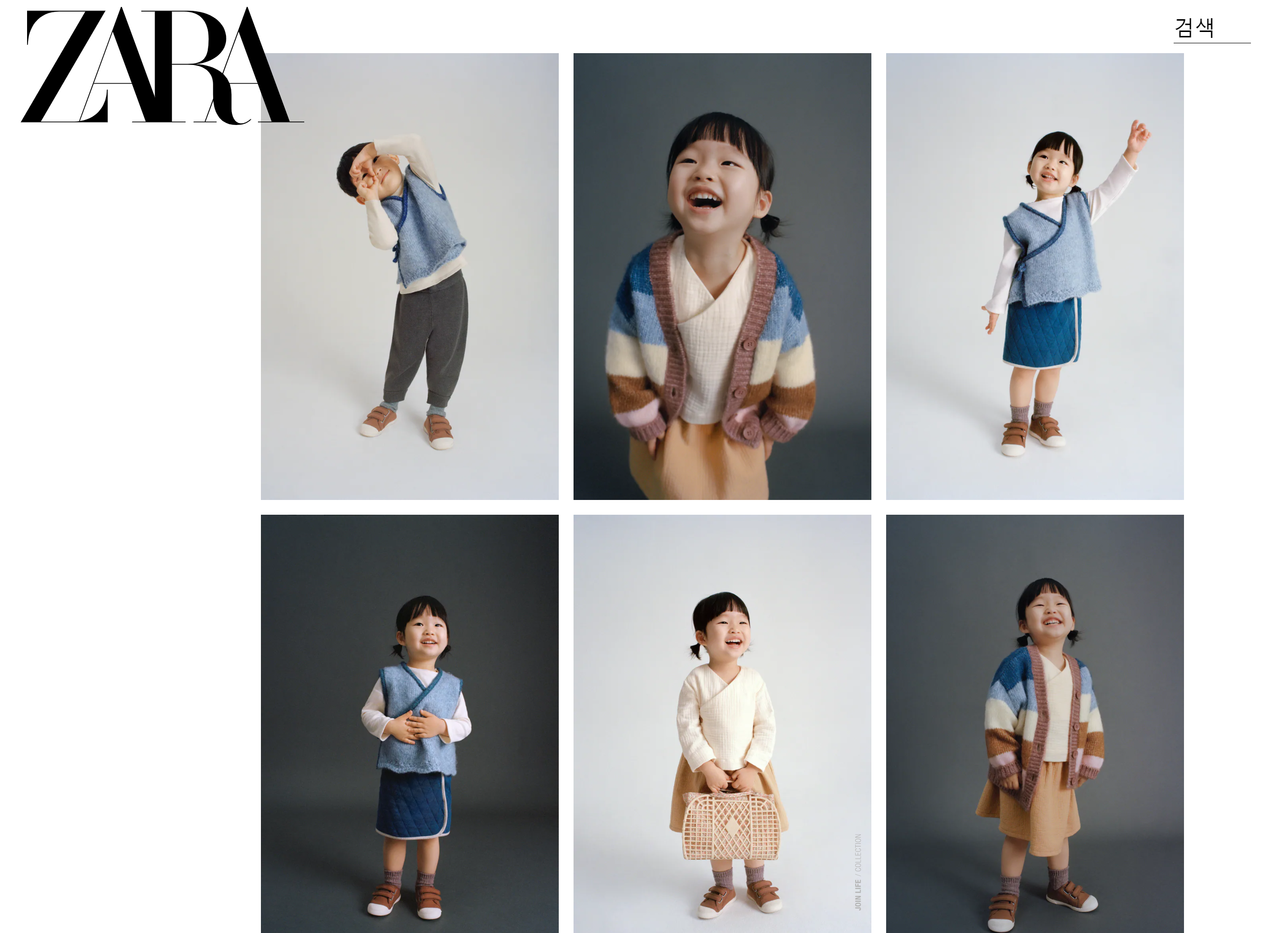 ZARAの新しいキッズコレクション、ハッピーニューイヤー、カラフルな生活韓服セット、日本語SEO向けALT TEXT