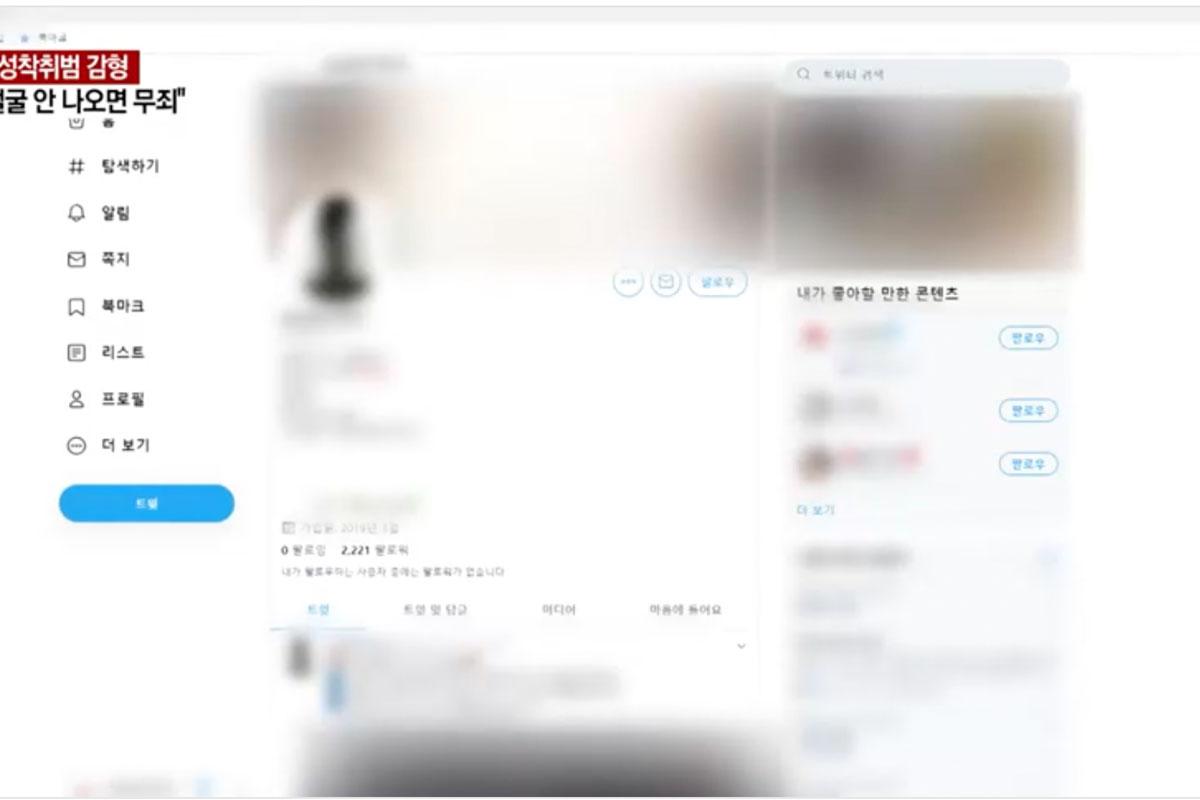 ข่าวเกาหลี