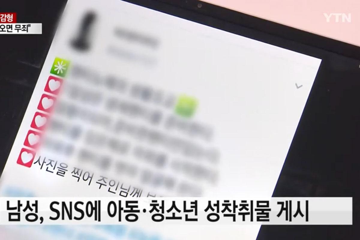 ข่าววันนี้