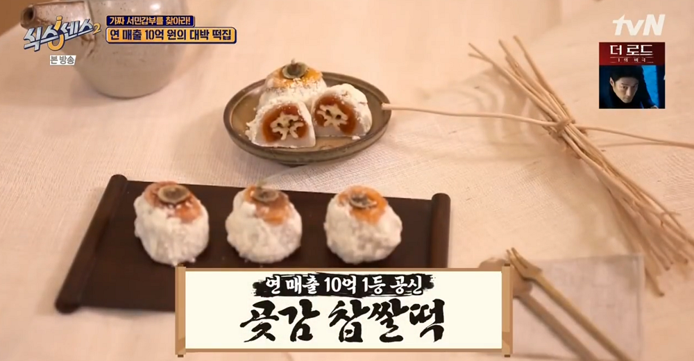 第六感 推薦 真餐廳