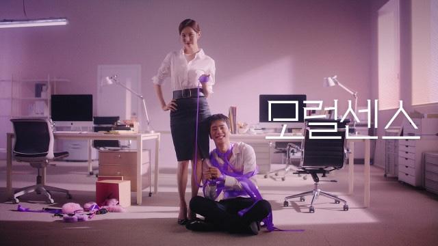 ソヒョン×イ·ジュニョン「モラルセンス~君はご主人様~」2月11日公開…隠密な趣向尊重ロマンス