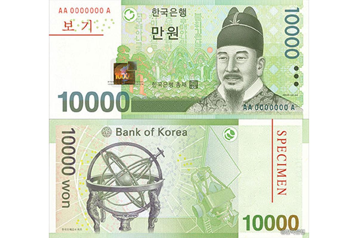 韓国、韓国文化、韓国常識、常識クイズ、上級編、韓国歴史、オリンピック、ホドリ、東大門、崇礼門、国宝、国家、国花、ムクゲの花