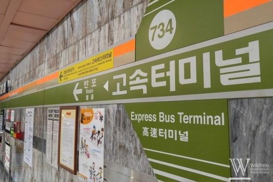 韓国コンビニ、韓国カフェ、韓国チキン、韓国市場、韓国の一番、韓国地下鉄、韓国乗り換え、韓国山、韓国川