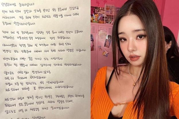 ソン・ジア、月収3億↑で偽物ブランド着用なぜ？…激しい後遺症