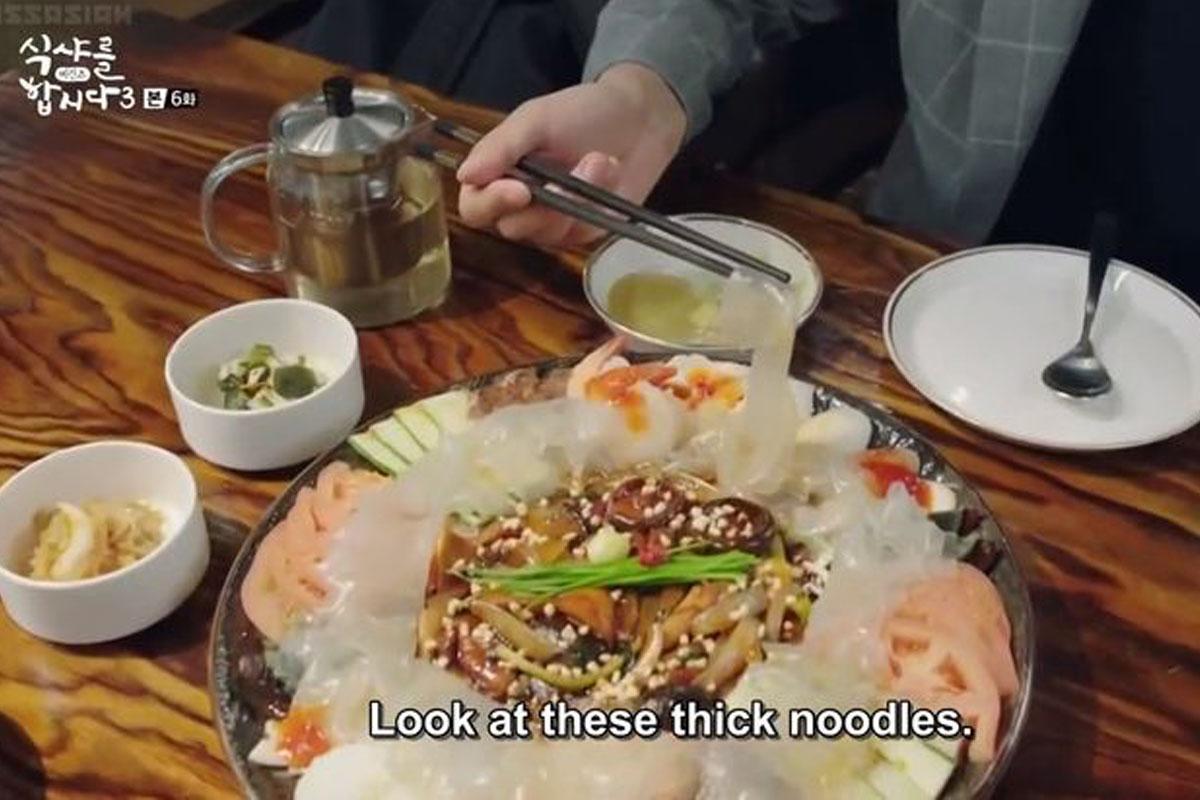 อาหารทะเล