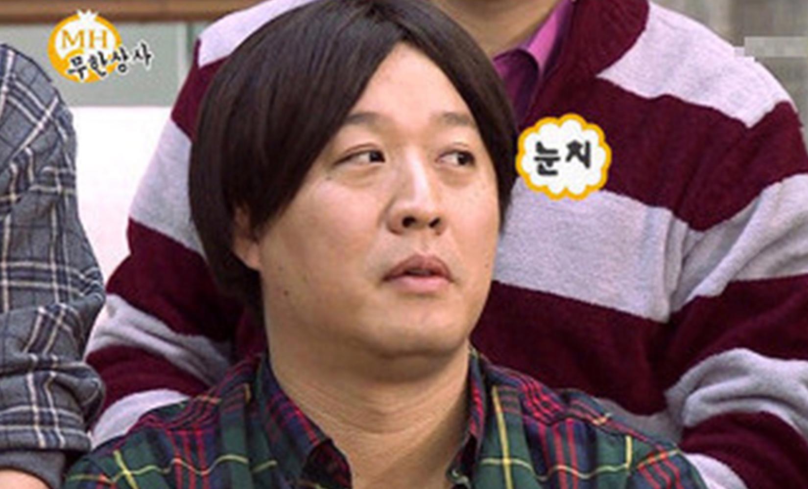 韓国人の潜在能力！？눈치(ヌンチ)とは？