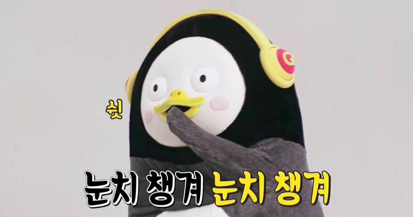 นุนชิ (눈치) ทักษะการเอาตัวรอดของคนเกาหลี 👀