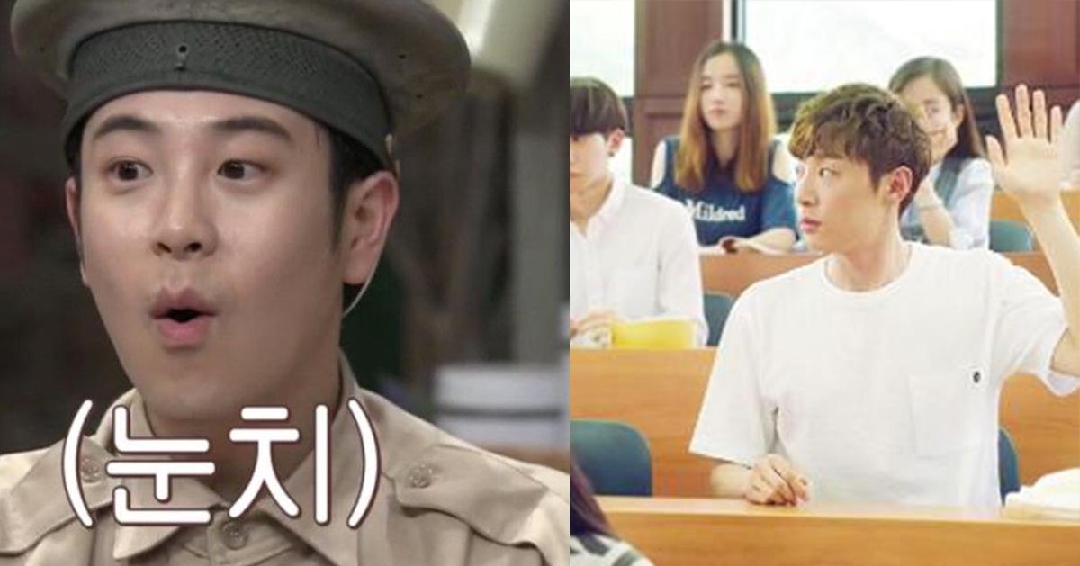 韓國人的「眼色」文化