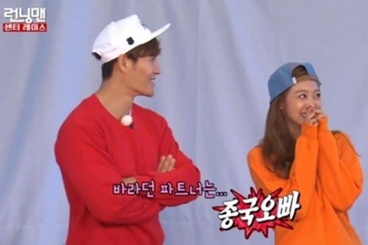 rrurunning man kim joong kook oppa 