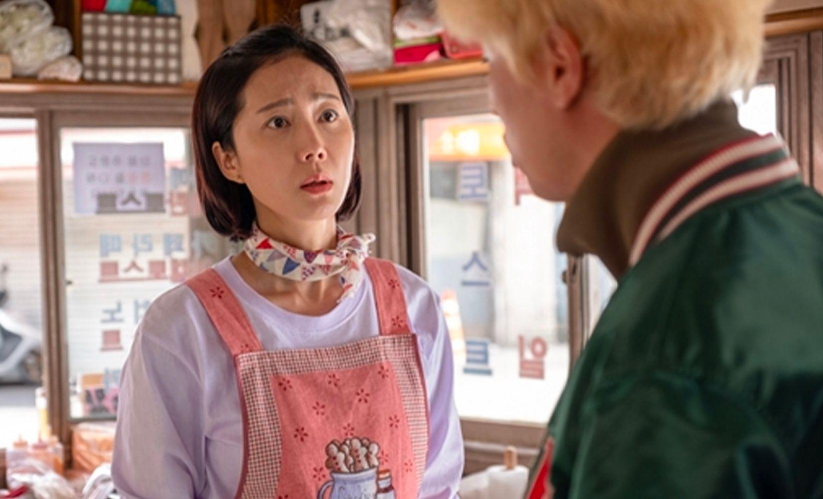 韓國人嘅「稱呼」文化