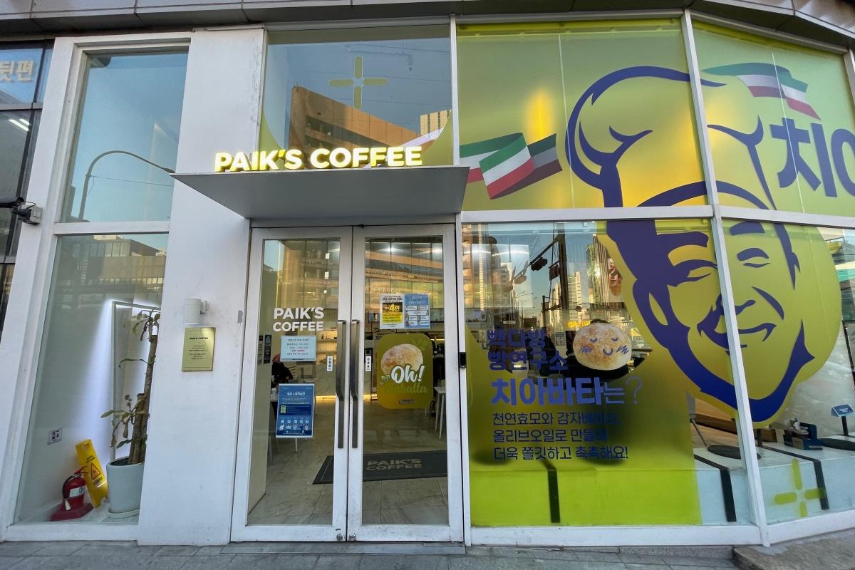 paik's coffee bên cạnh PAIK'S BAKERY chi nhánh ngã tư Sinsa, Hàn Quốc