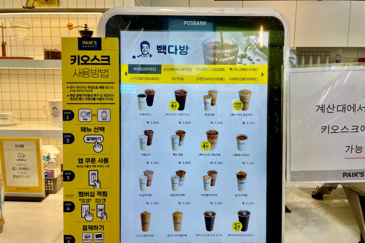 韓国、韓国旅行、韓国観光、ソウル、ソウル旅行、新沙、シンサ、カロスキル、江南、カンナム、韓国グルメ、韓国カフェ、ソウルカフェ、ソウルグルメ、韓国パン、ペクタバン、韓国ベーカリー、ペク・ジョンウォン、ペクタバンベーカリー