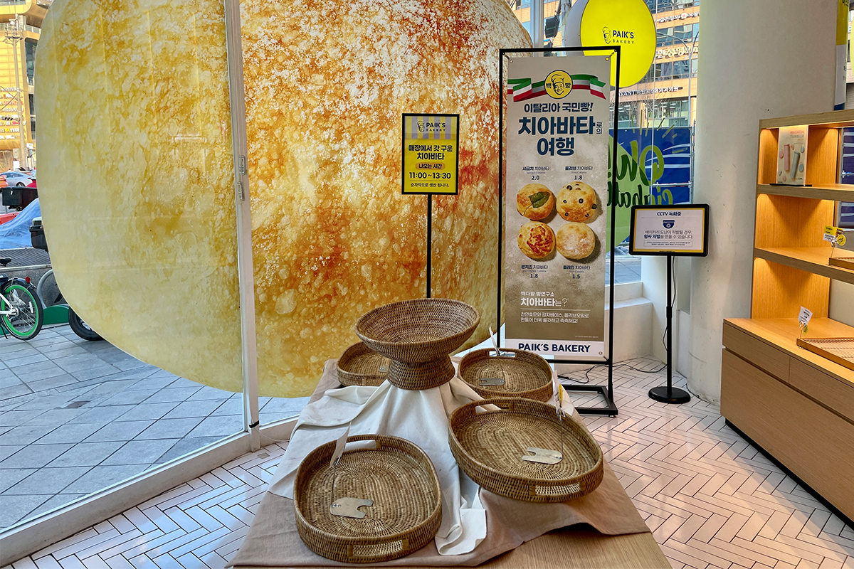 韓国、韓国旅行、韓国観光、ソウル、ソウル旅行、新沙、シンサ、カロスキル、江南、カンナム、韓国グルメ、韓国カフェ、ソウルカフェ、ソウルグルメ、韓国パン、ペクタバン、韓国ベーカリー、ペク・ジョンウォン、ペクタバンベーカリー