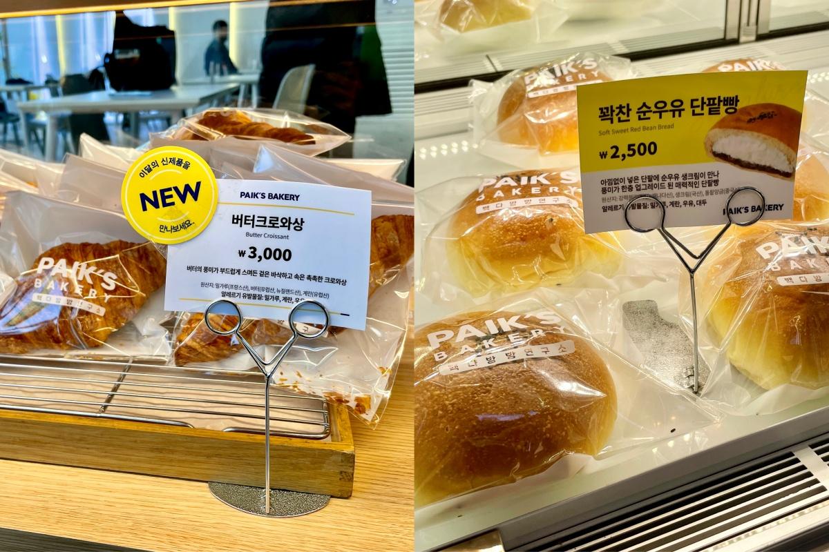 Bánh sừng bò bơ (3,000 won) và Bánh sữa đậu đỏ (2,500 won) ở PAIK'S BAKERY chi nhánh ngã tư Sinsa, Hàn Quốc