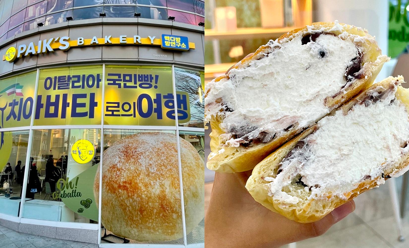 PAIK'S BAKERY: Tiệm bánh giá rẻ của đầu bếp nổi tiếng Baek Jong Won ở Sinsa