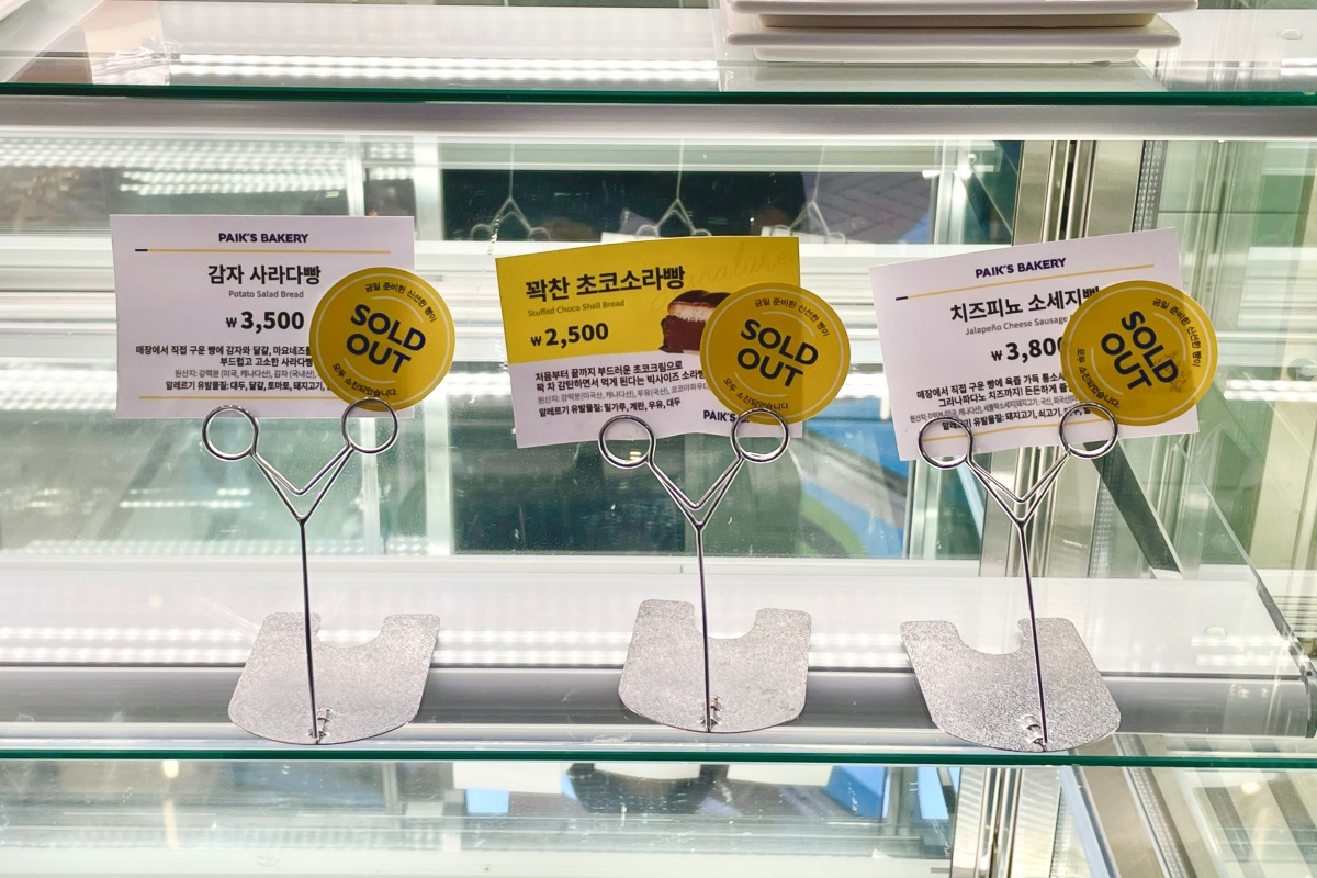 韓国、韓国旅行、韓国観光、ソウル、ソウル旅行、新沙、シンサ、カロスキル、江南、カンナム、韓国グルメ、韓国カフェ、ソウルカフェ、ソウルグルメ、韓国パン、ペクタバン、韓国ベーカリー、ペク・ジョンウォン、ペクタバンベーカリー