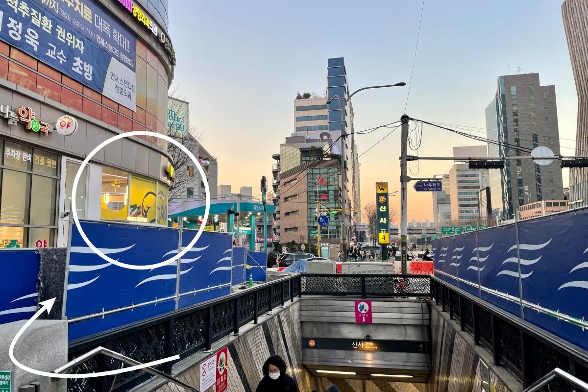 lối ra số 4 ga Sinsa