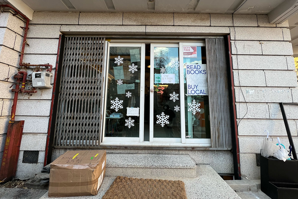 ร้านเกาหลี