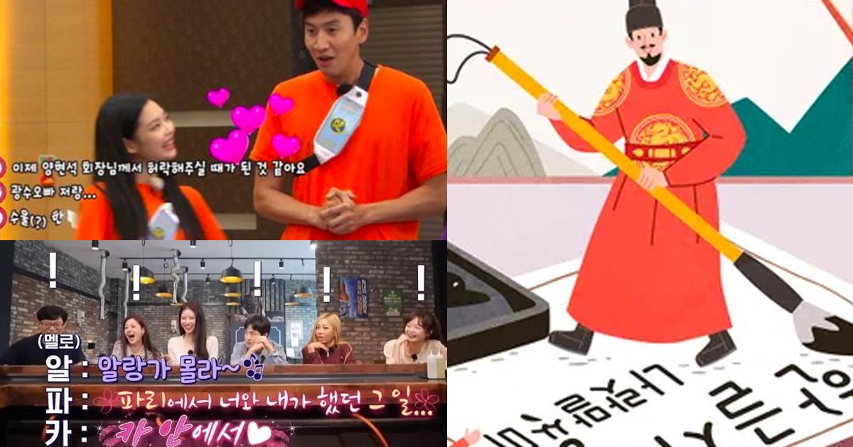 韓國「三行詩」文化