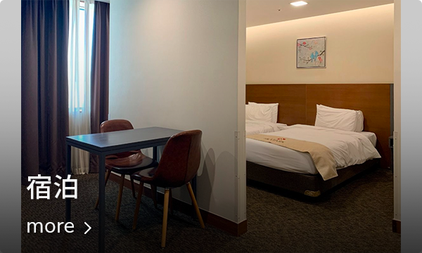 東大門の宿泊施設、快適な部屋のインテリア