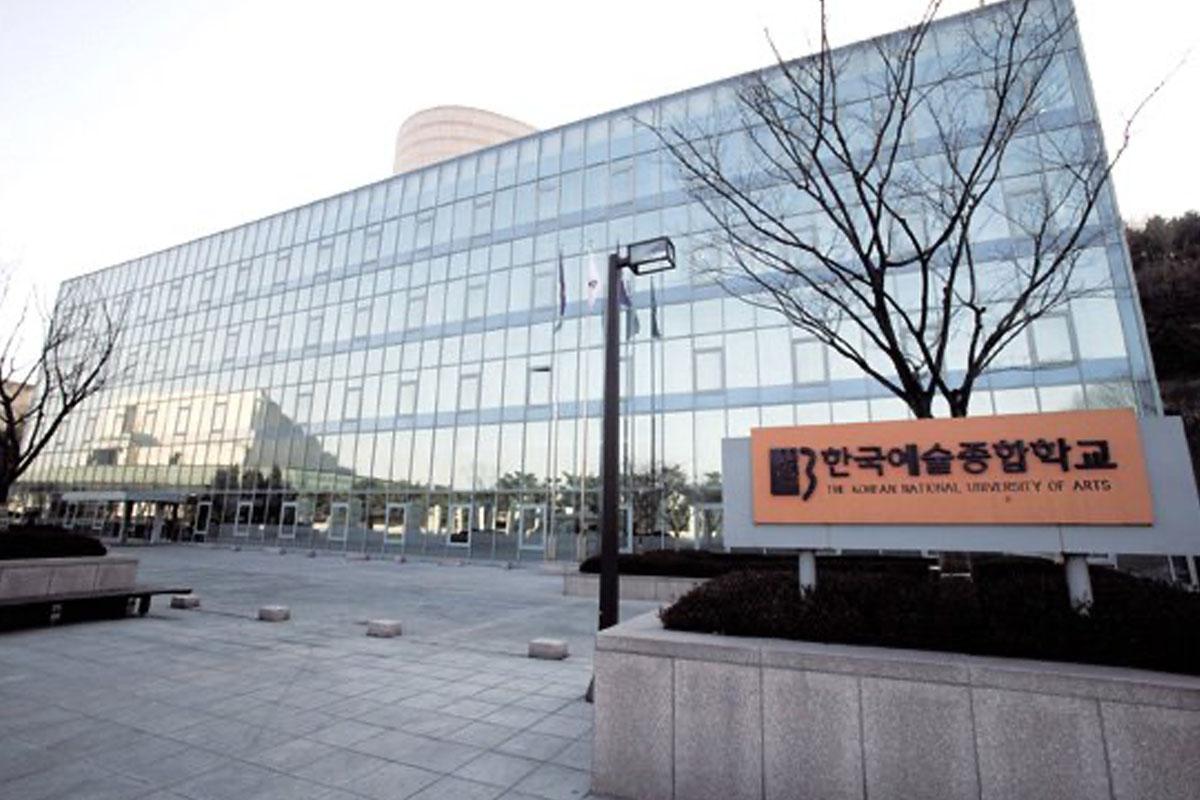 Korea National University of Arts