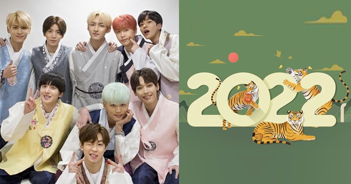 韓國農曆新年吉祥話教學