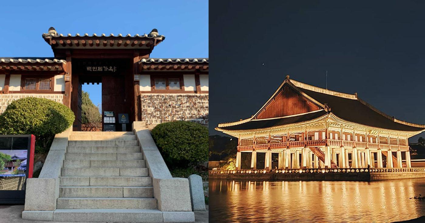 สถานที่ท่องเที่ยวสไตล์เกาหลีโบราณในย่านพระราชวังเคียงบก