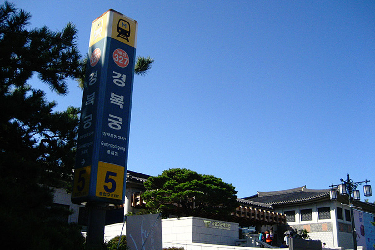 เคียงบกกุง