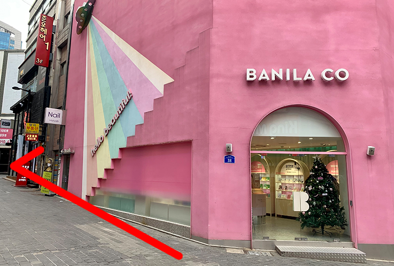 明洞咖啡厅 Cafe Coin 