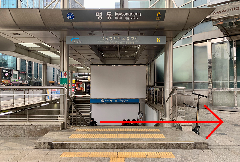 明洞咖啡厅 Cafe Coin 