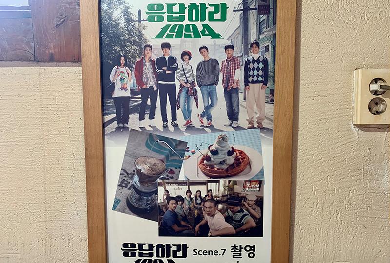 韓国、韓国旅行、ソウル、ソウル旅行、明洞、ミョンドン、明洞カフェ、カフェコイン