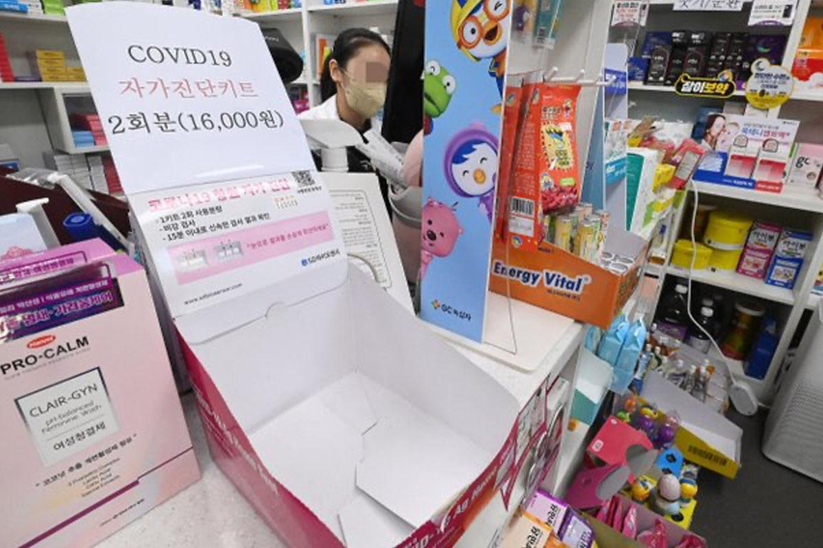 ชุดตรวจโควิด