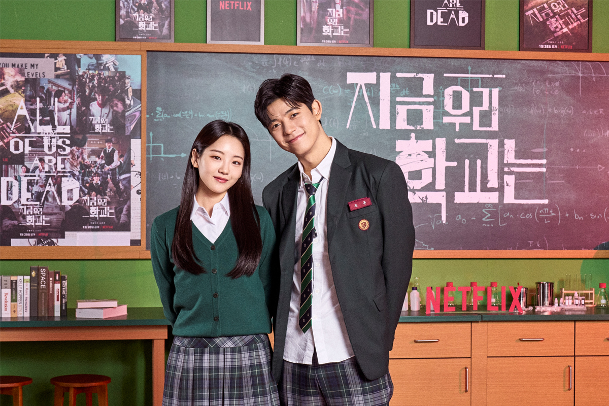 殭屍校園 劇情 結局