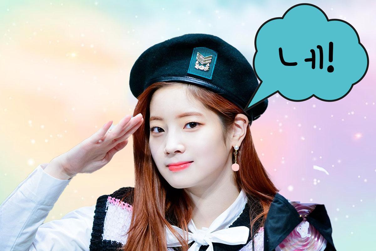 แชทภาษาเกาหลี