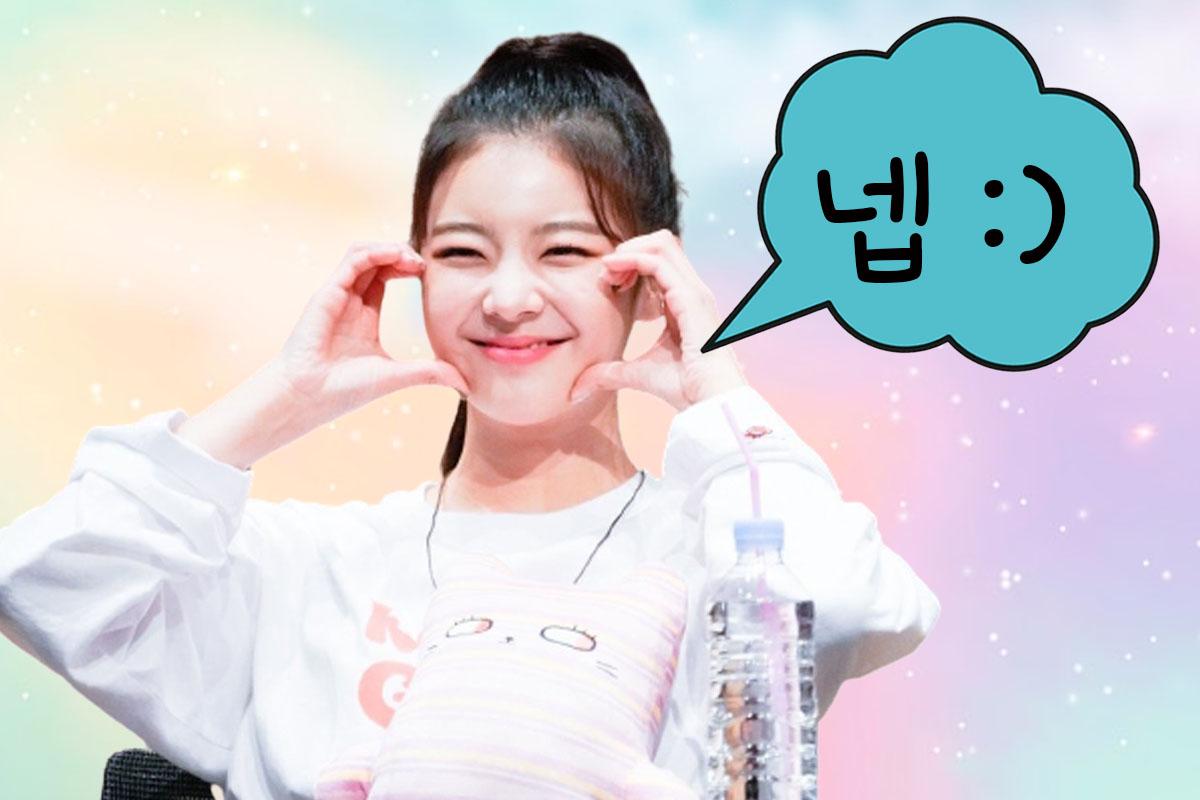 แชทภาษาเกาหลี