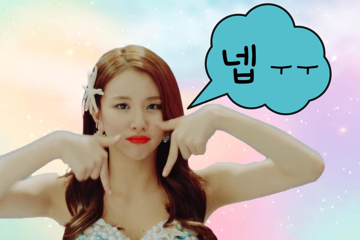 เรียนภาษาเกาหลี