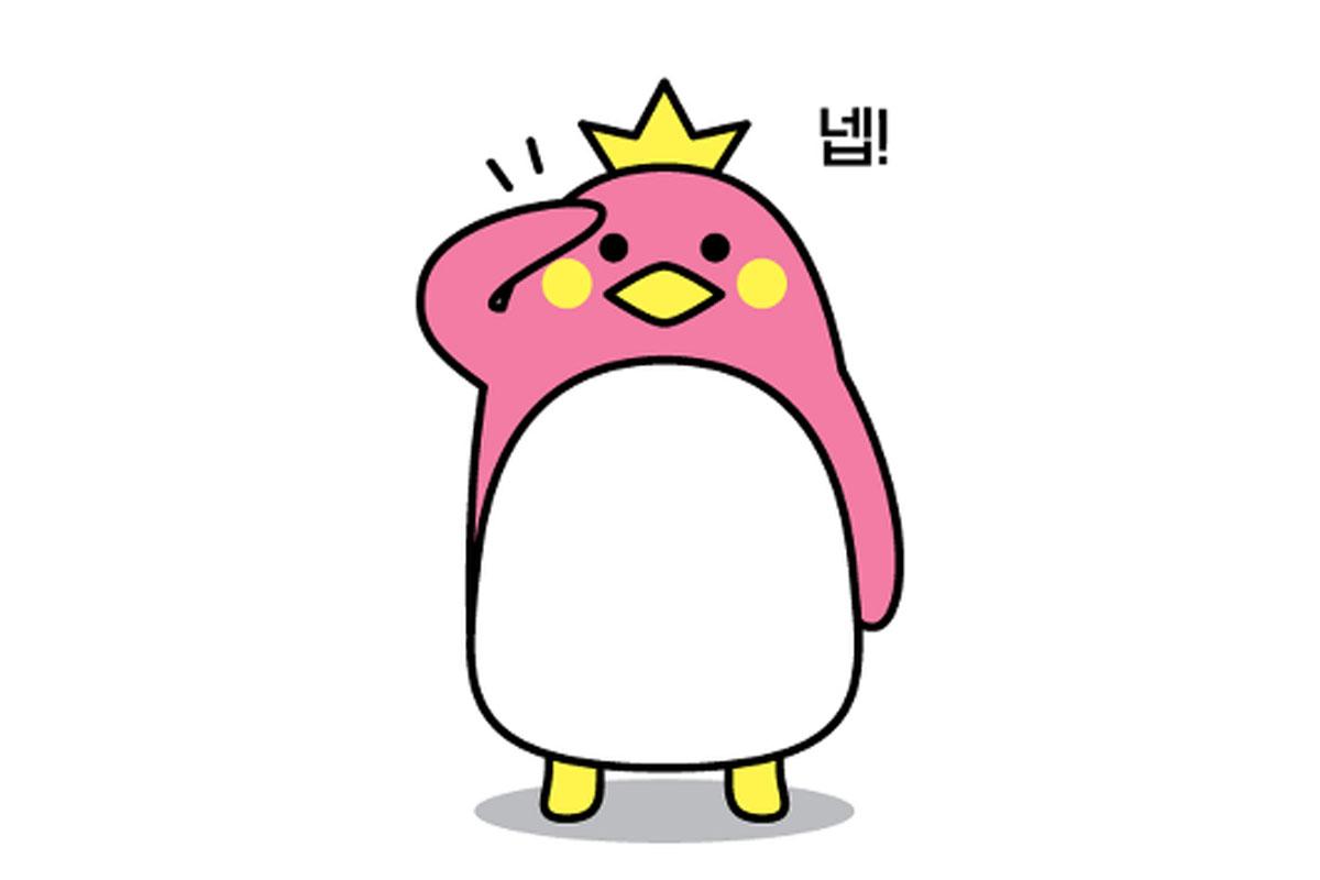 คนเกาหลี