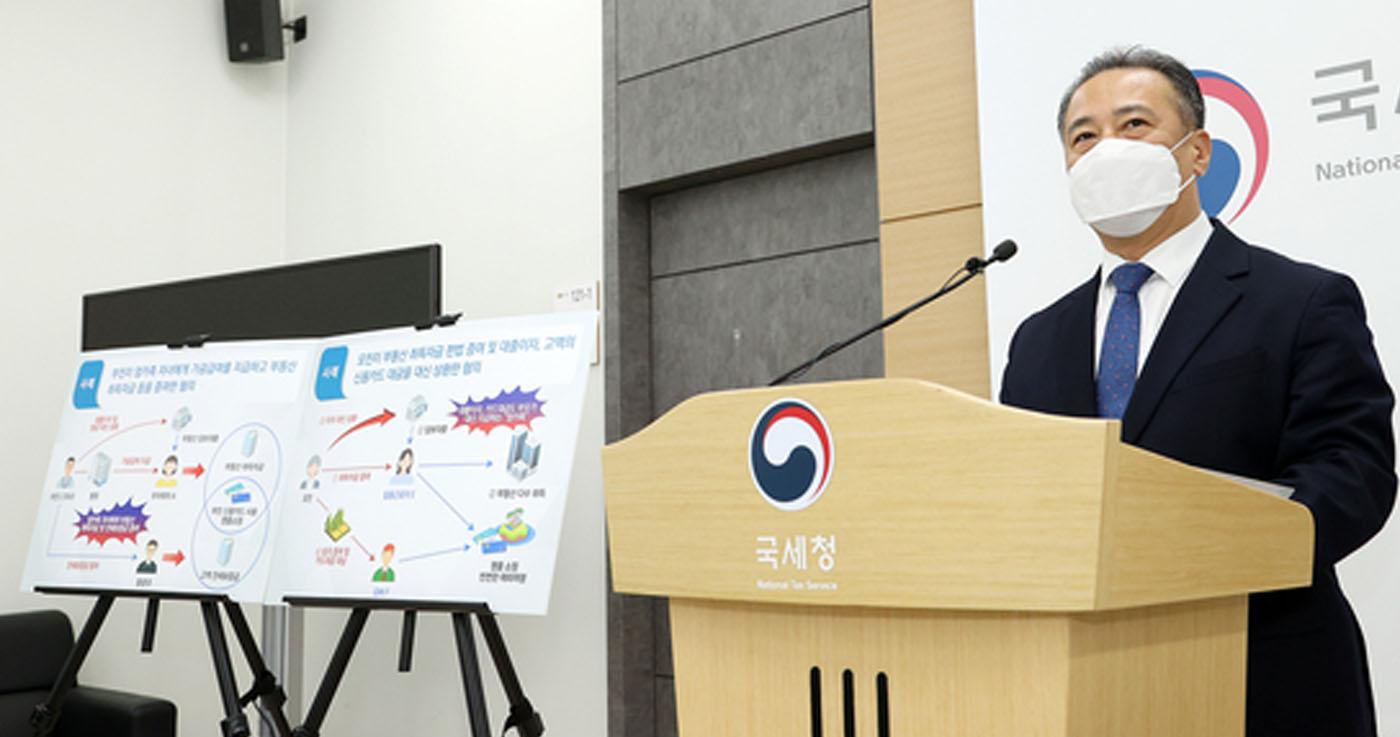 เกาหลีเริ่มตรวจสอบบุคคลอายุน้อยที่เลี่ยงภาษีโดยใช้บัตรของพ่อแม่