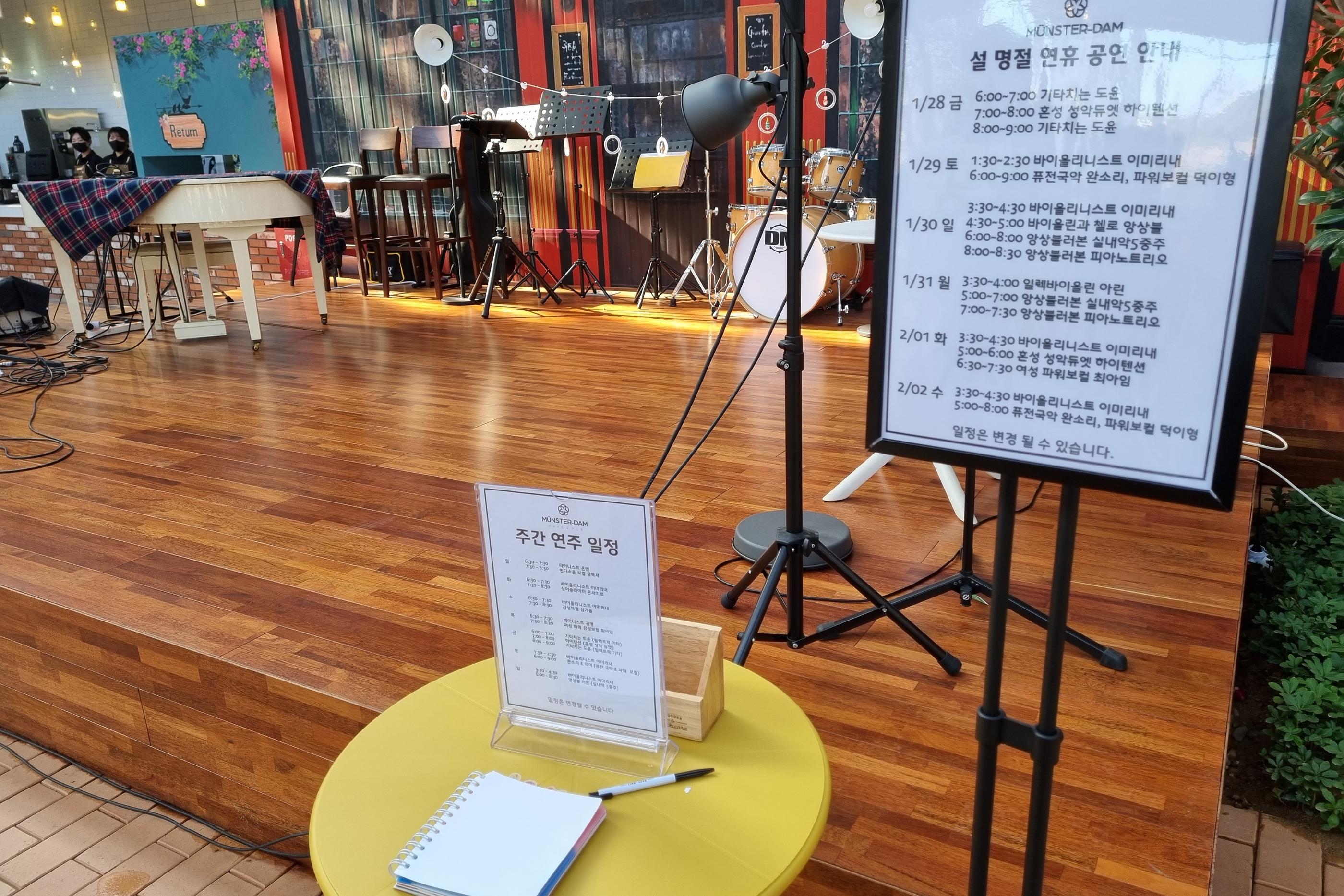 パジュカフェ、韓国カフェ、韓国大型のカフェ、韓国大型カフェ、ソウル近郊カフェ、ソウル郊外カフェ、ミンスターダム、Münster-dam、뮌스터담