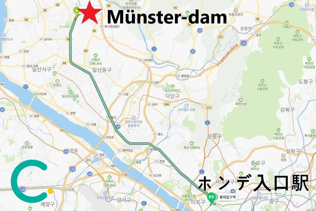 パジュカフェ、韓国カフェ、韓国大型のカフェ、韓国大型カフェ、ソウル近郊カフェ、ソウル郊外カフェ、ミンスターダム、Münster-dam、뮌스터담