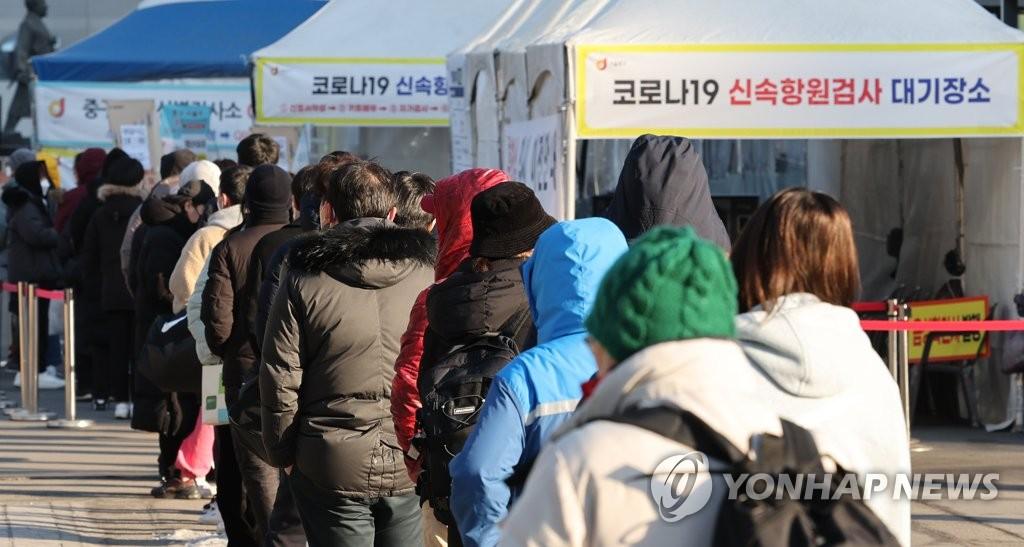 韓国ソウルの駅の選別診療所で新型コロナウイルス検査の順番を待つ列