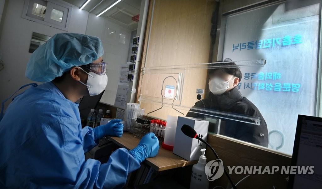 韓国ソウルの呼吸器専門クリニックで隔てを介してコロナ19の患者を診療する医療陣の様子