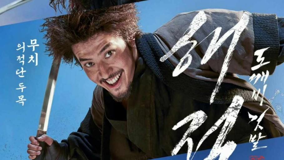 カン·ハヌル×ハン·ヒョジュ「パイレーツ2」、今年公開作で初の100万突破