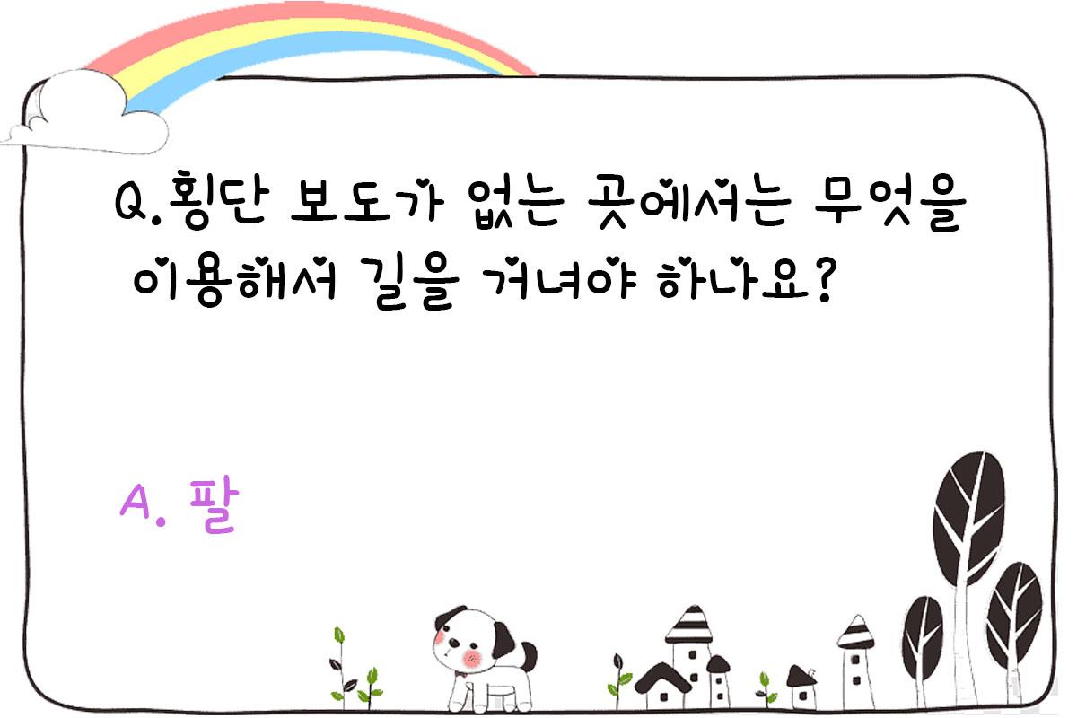 ข้อสอบภาษาเกาหลี