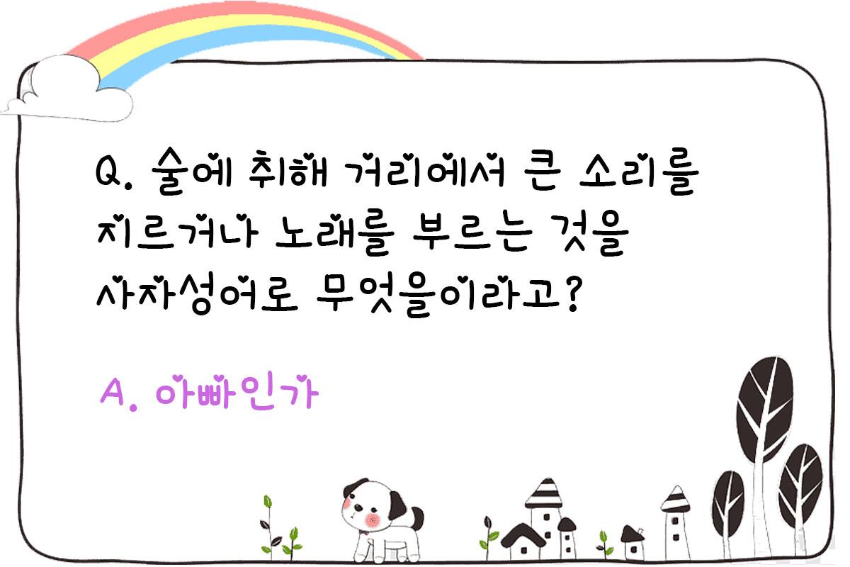 ภาษาเกาหลี