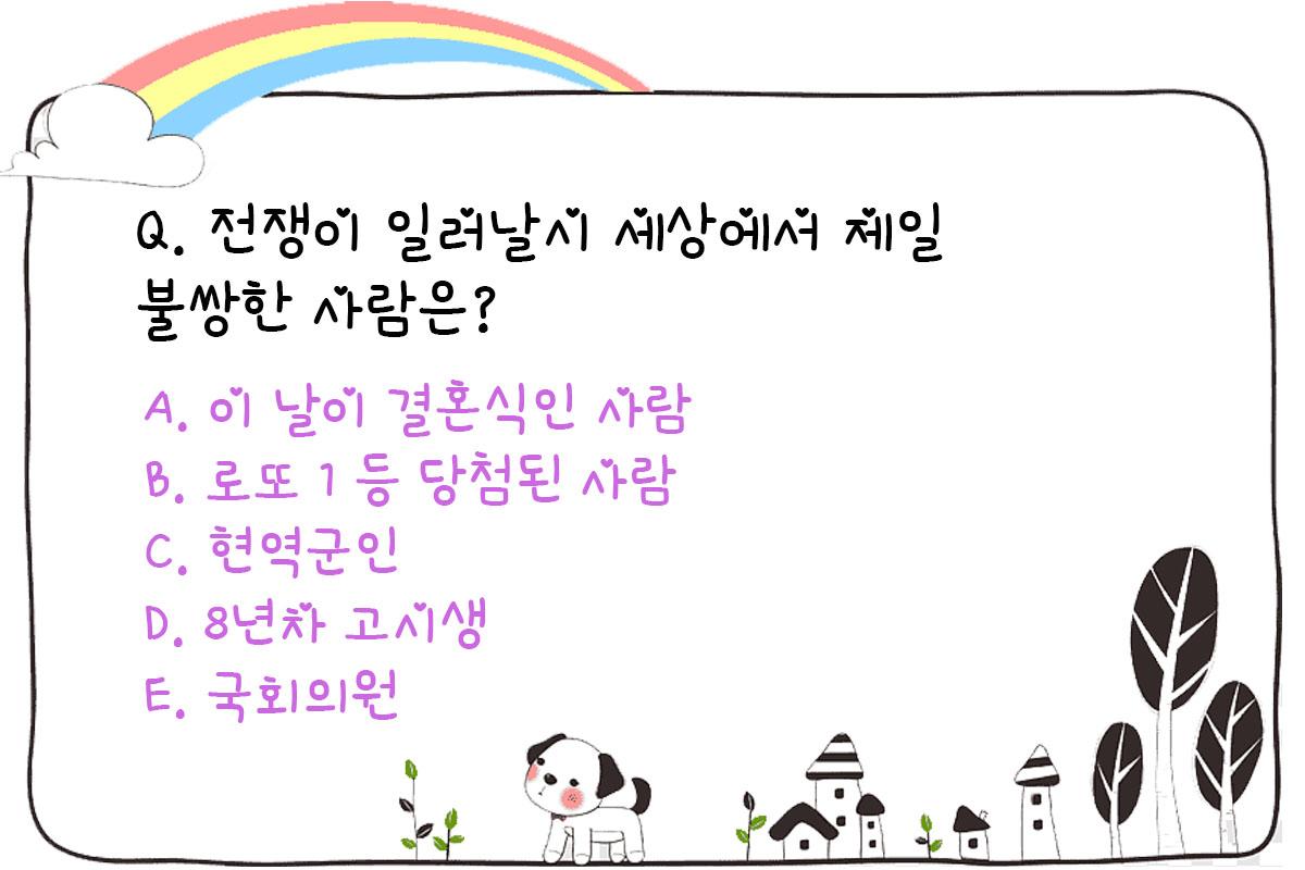 ภาษาเกาหลี