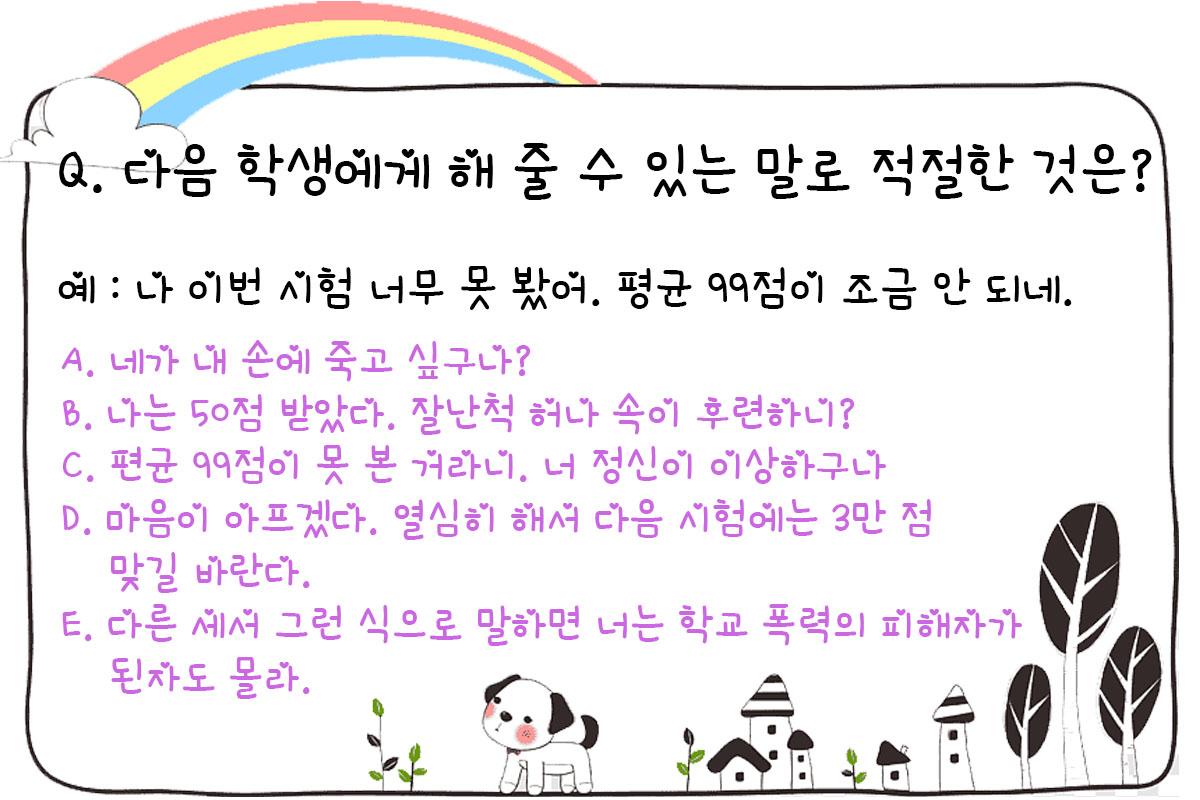 ภาษาเกาหลี