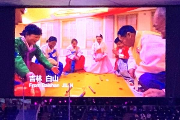 開会式のスクリーンに映し出された韓国の伝統遊びユンノリをする人々