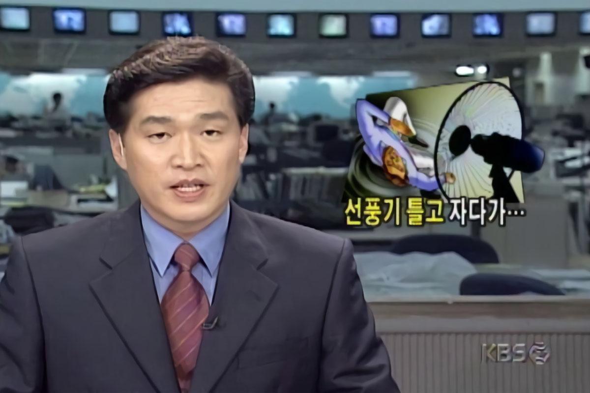 韓国、韓国文化、韓国習慣、韓国人、韓国ルール、韓国規則、韓国決まり、韓国迷信、パリパリ文化