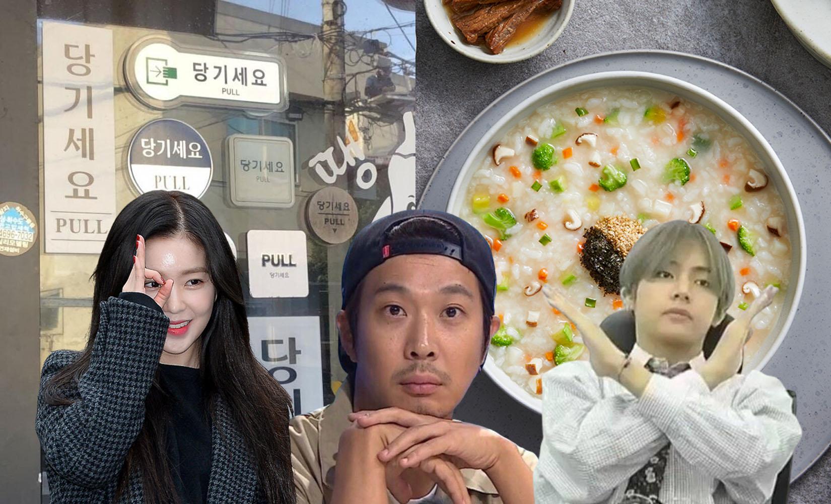 韓國人會遵守/唔遵守嘅規則